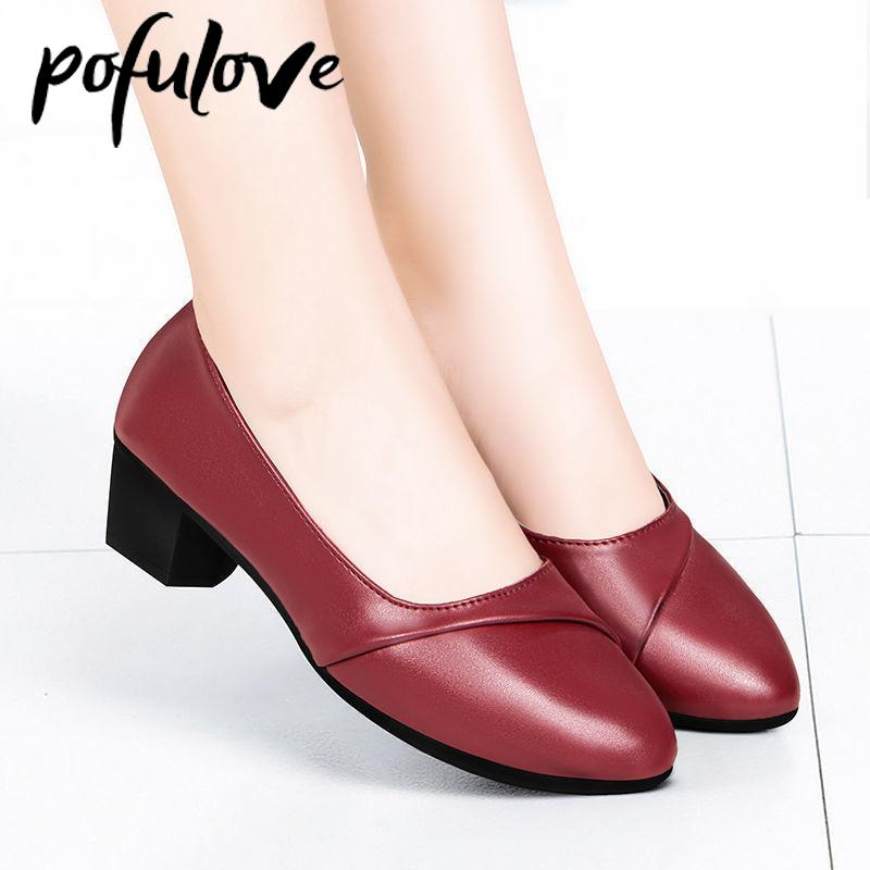 Women Mid Heel Shoes Office Lady Pumps PU Leather Black Basic Square Heeled - lecapmode